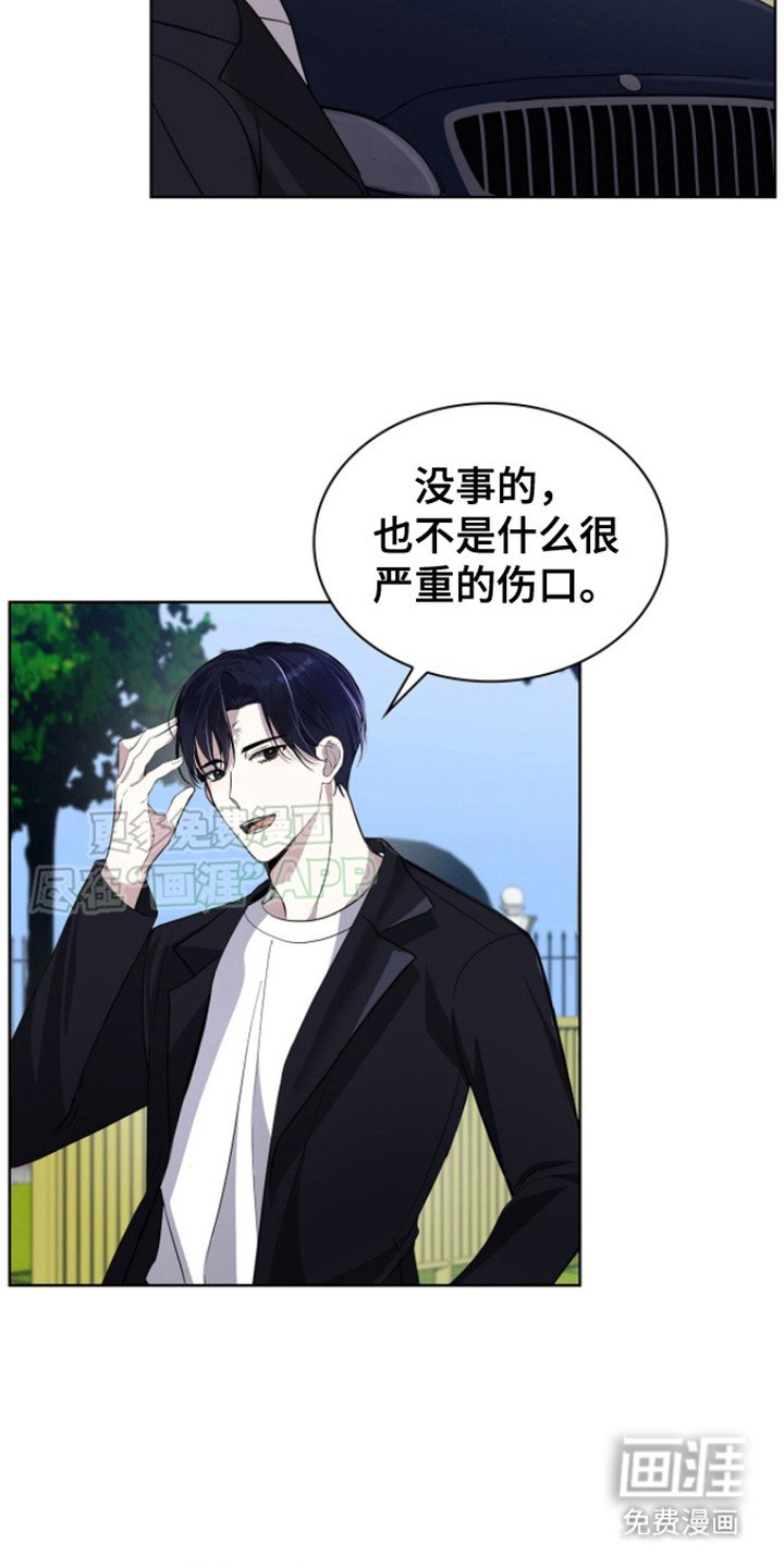 第3章：无视