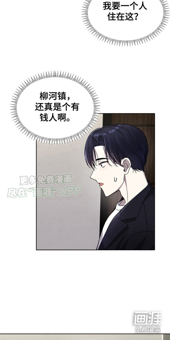 第3章：无视
