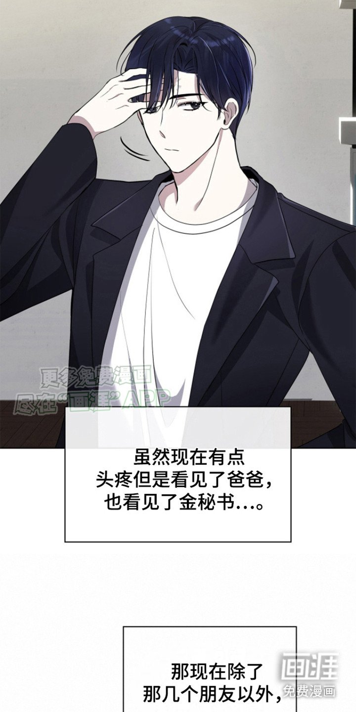 第3章：无视