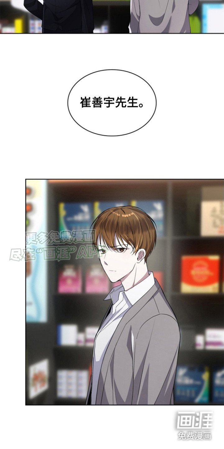 第3章：无视