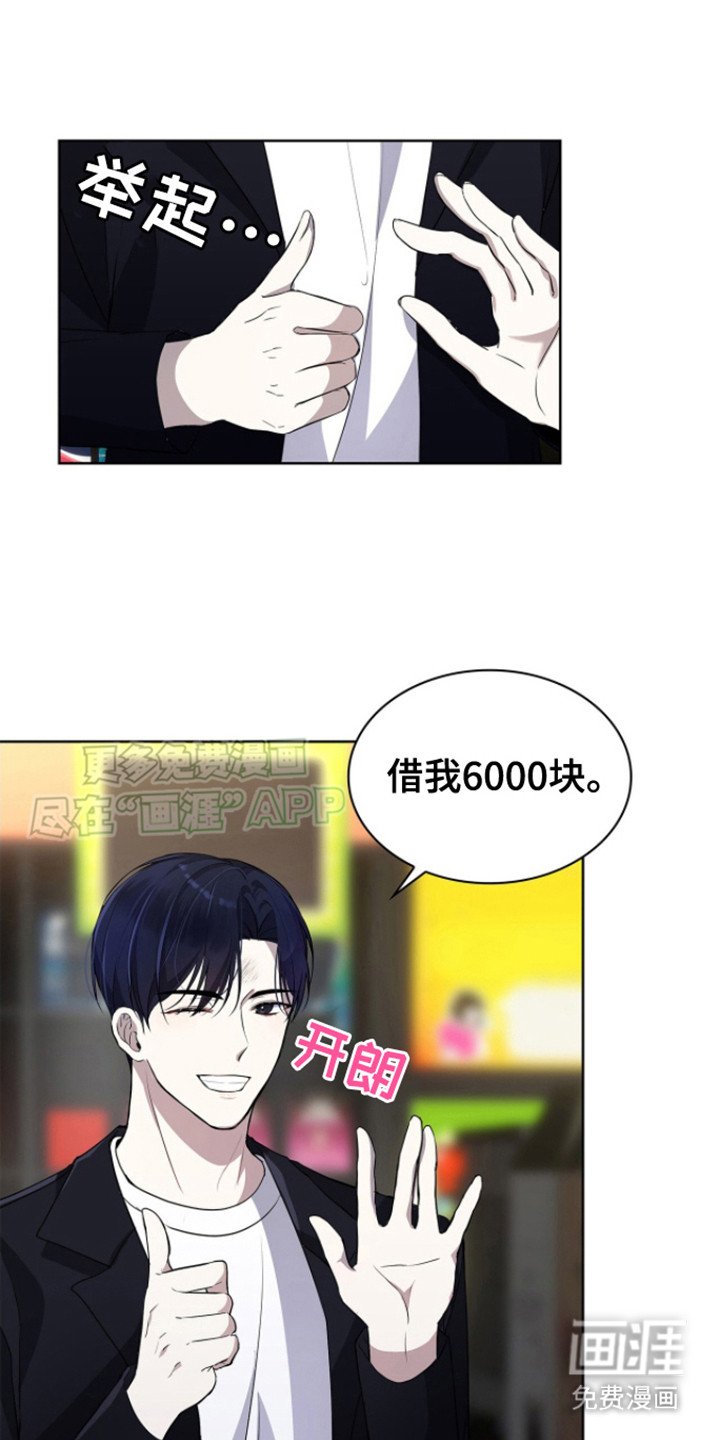 第3章：无视