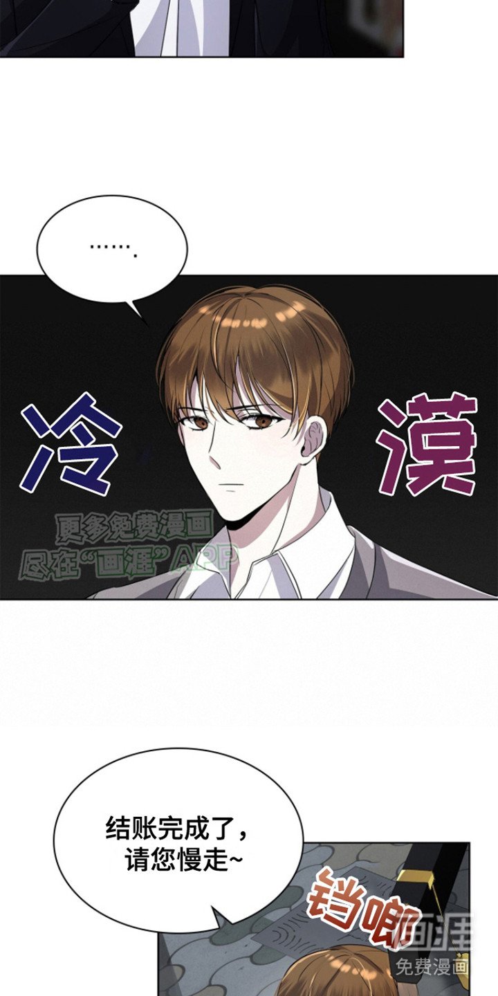 第3章：无视