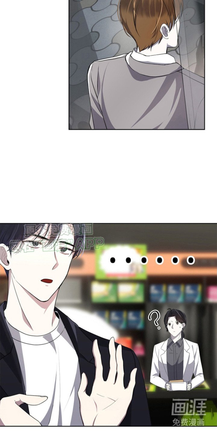 第3章：无视