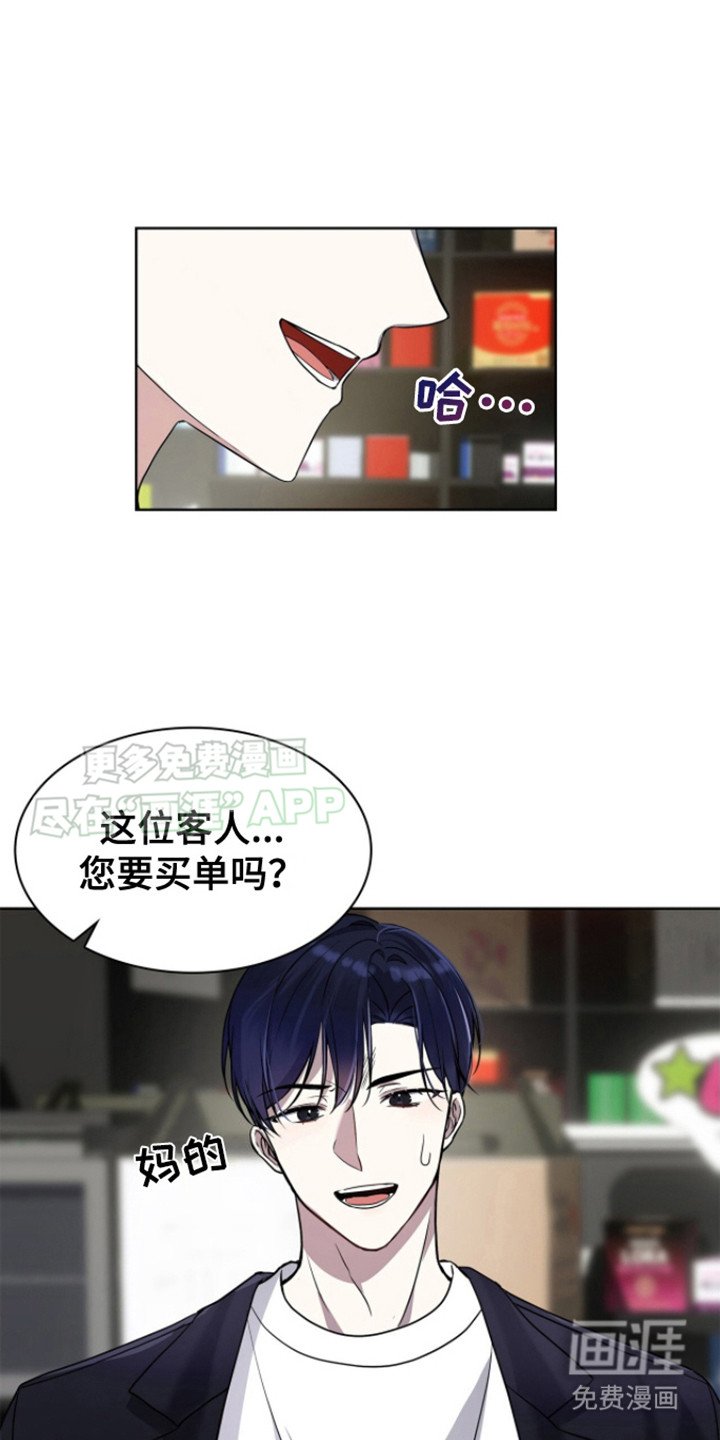 第3章：无视
