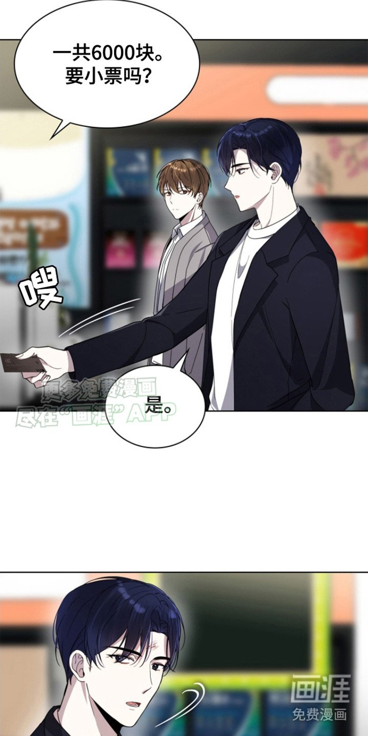 第3章：无视