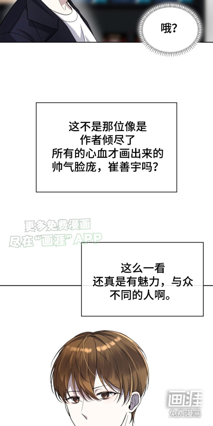 第3章：无视