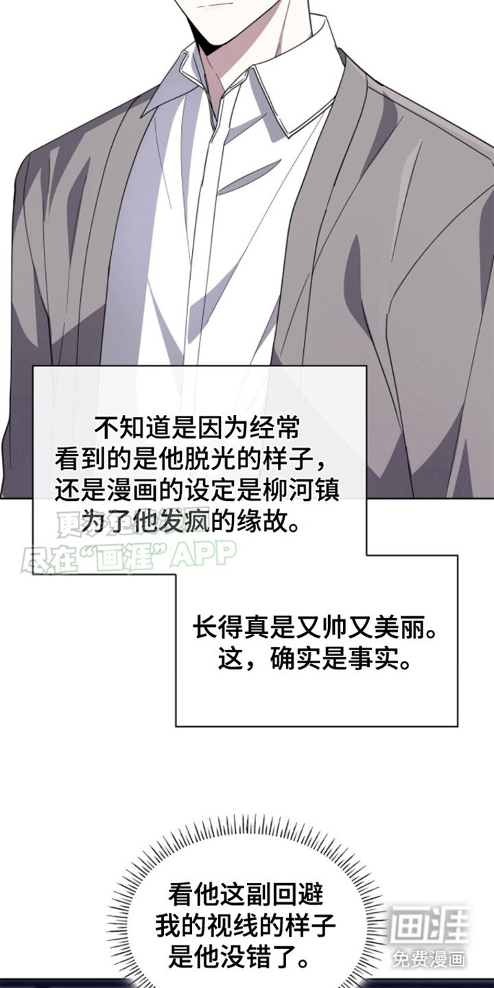 第3章：无视
