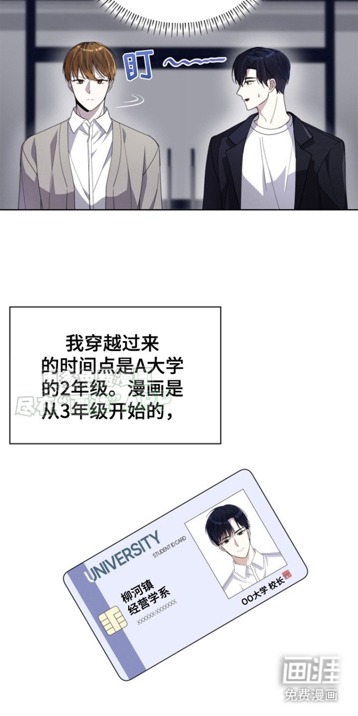 第3章：无视