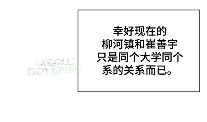 第3章：无视