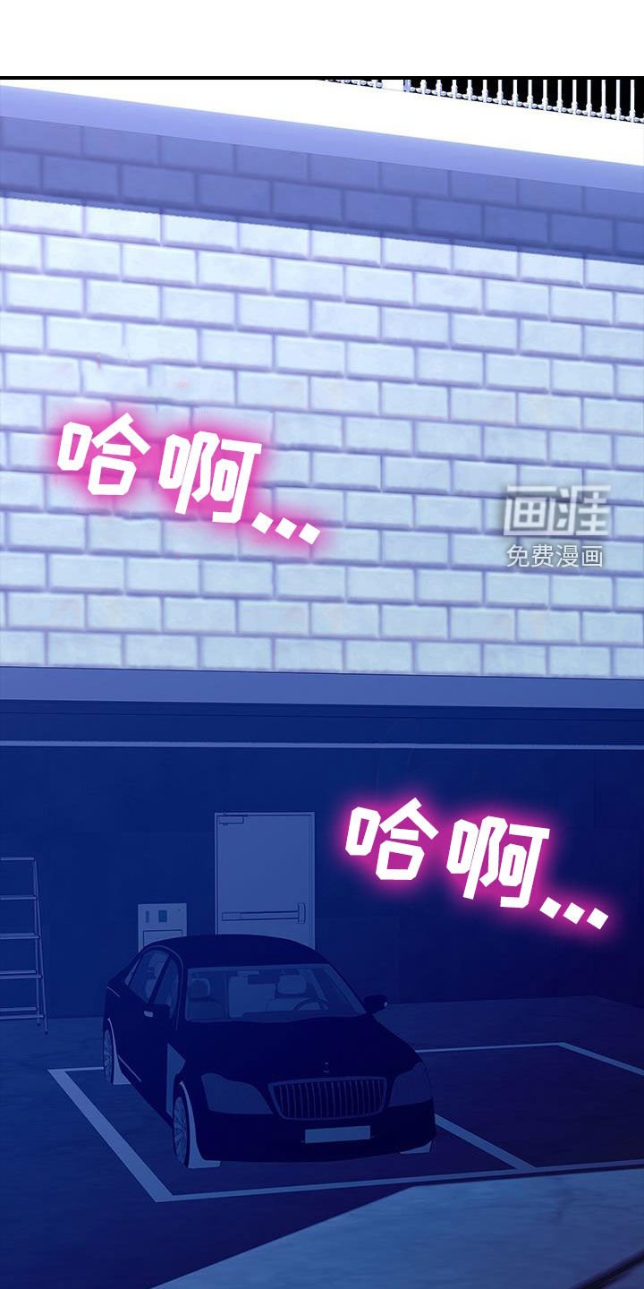 第30章：国民初恋