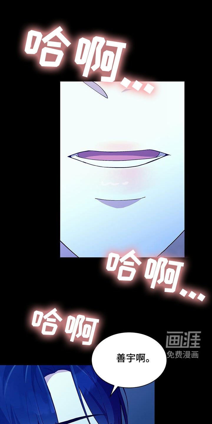 第30章：国民初恋