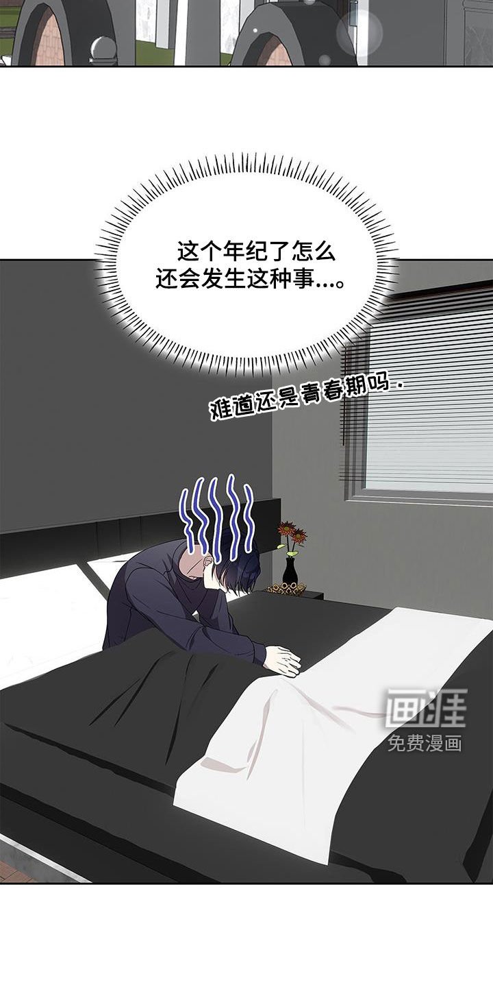 第30章：国民初恋