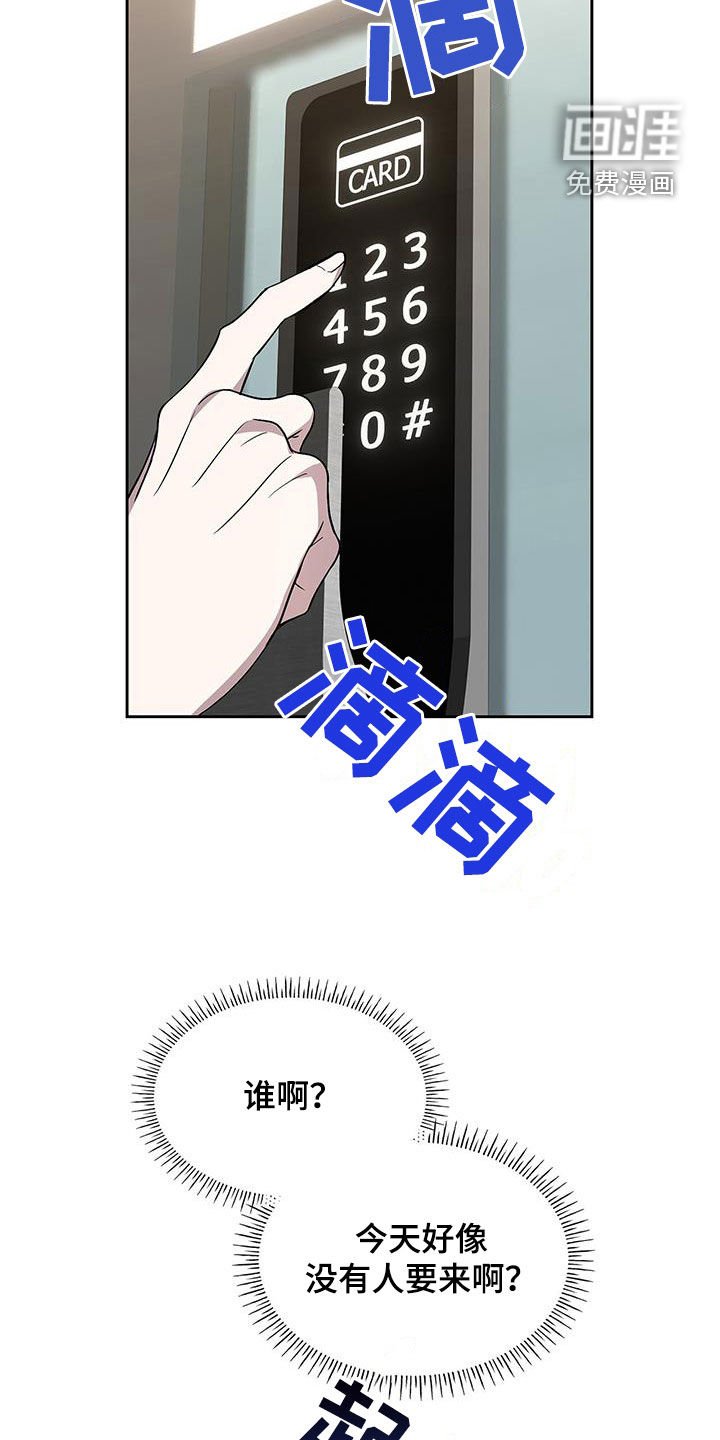 第30章：国民初恋