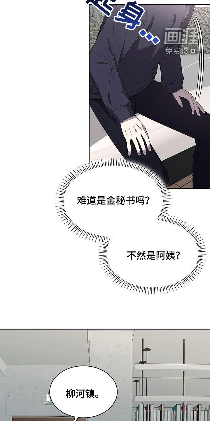 第30章：国民初恋