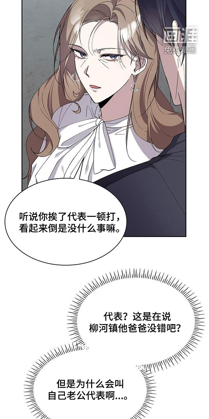 第30章：国民初恋