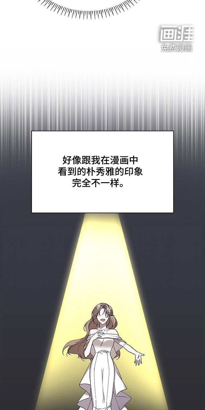 第30章：国民初恋