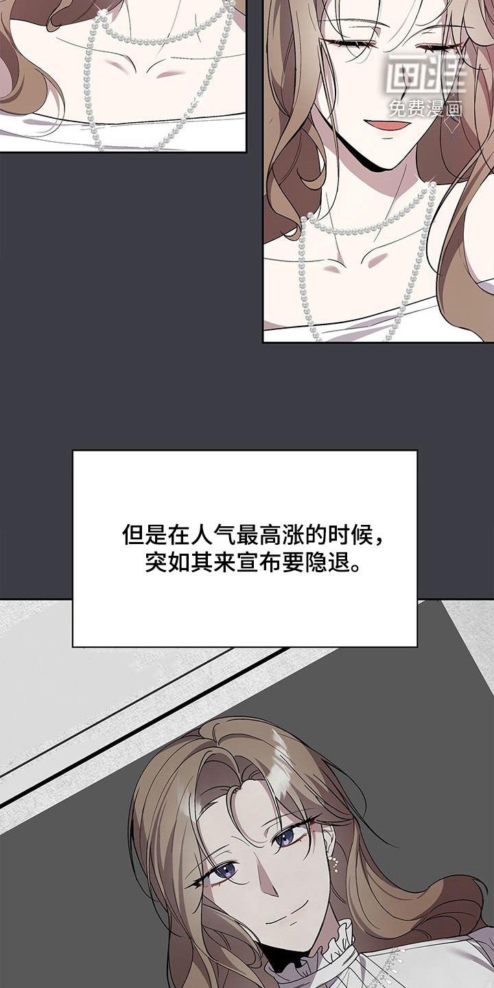 第30章：国民初恋