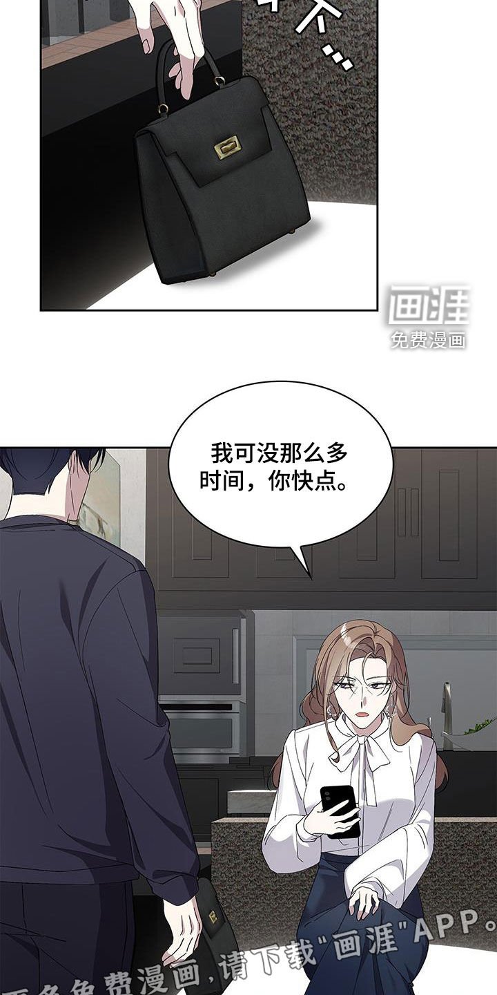 第31章：再相遇