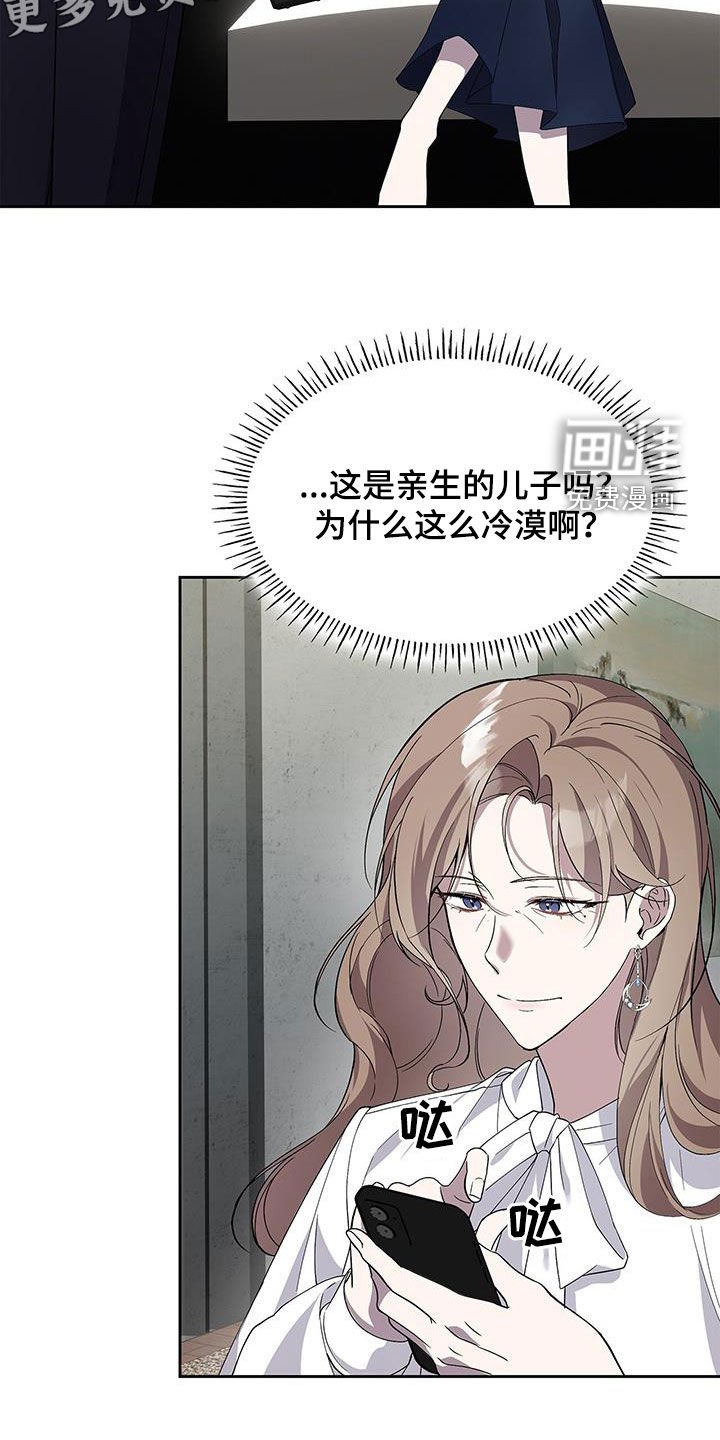第31章：再相遇