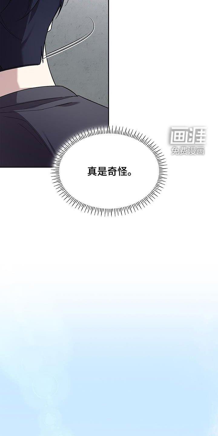 第31章：再相遇