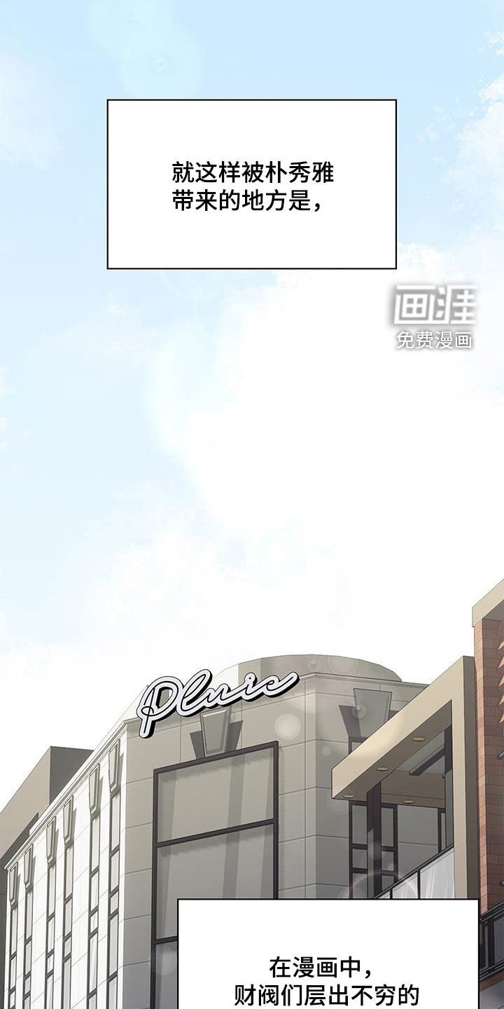 第31章：再相遇