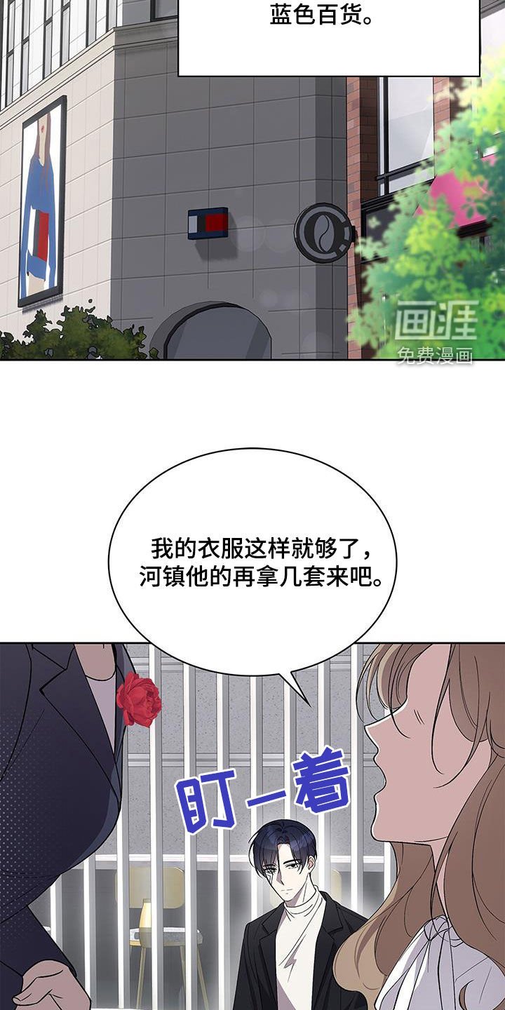 第31章：再相遇