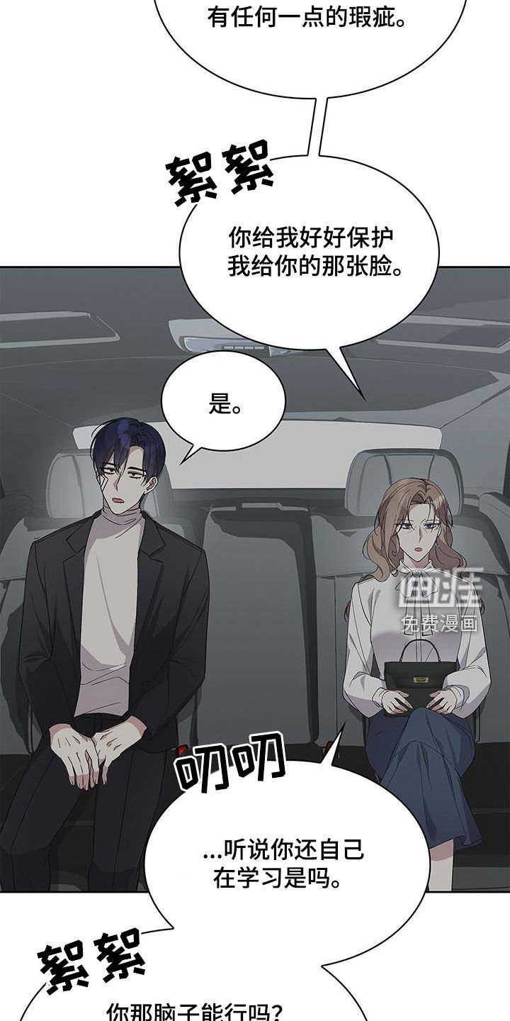 第31章：再相遇