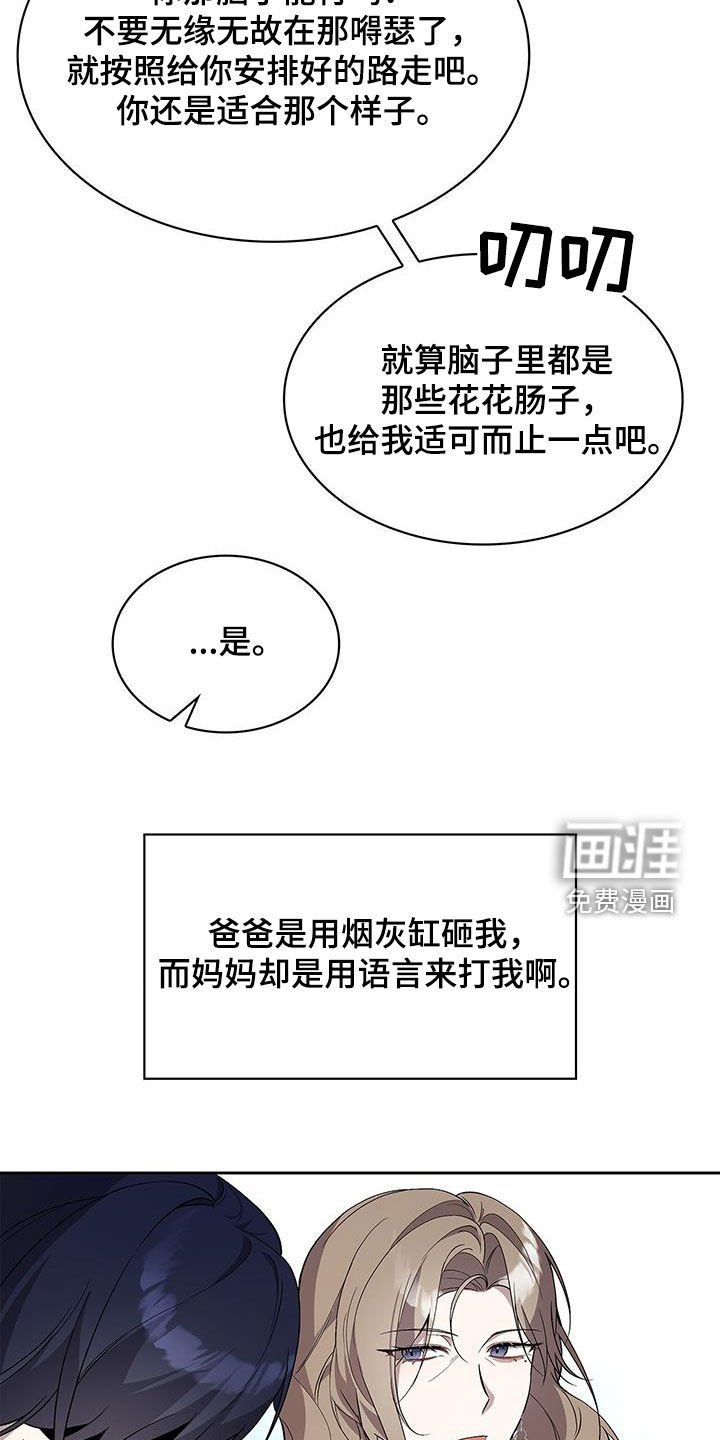第31章：再相遇