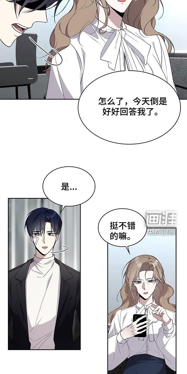 第31章：再相遇