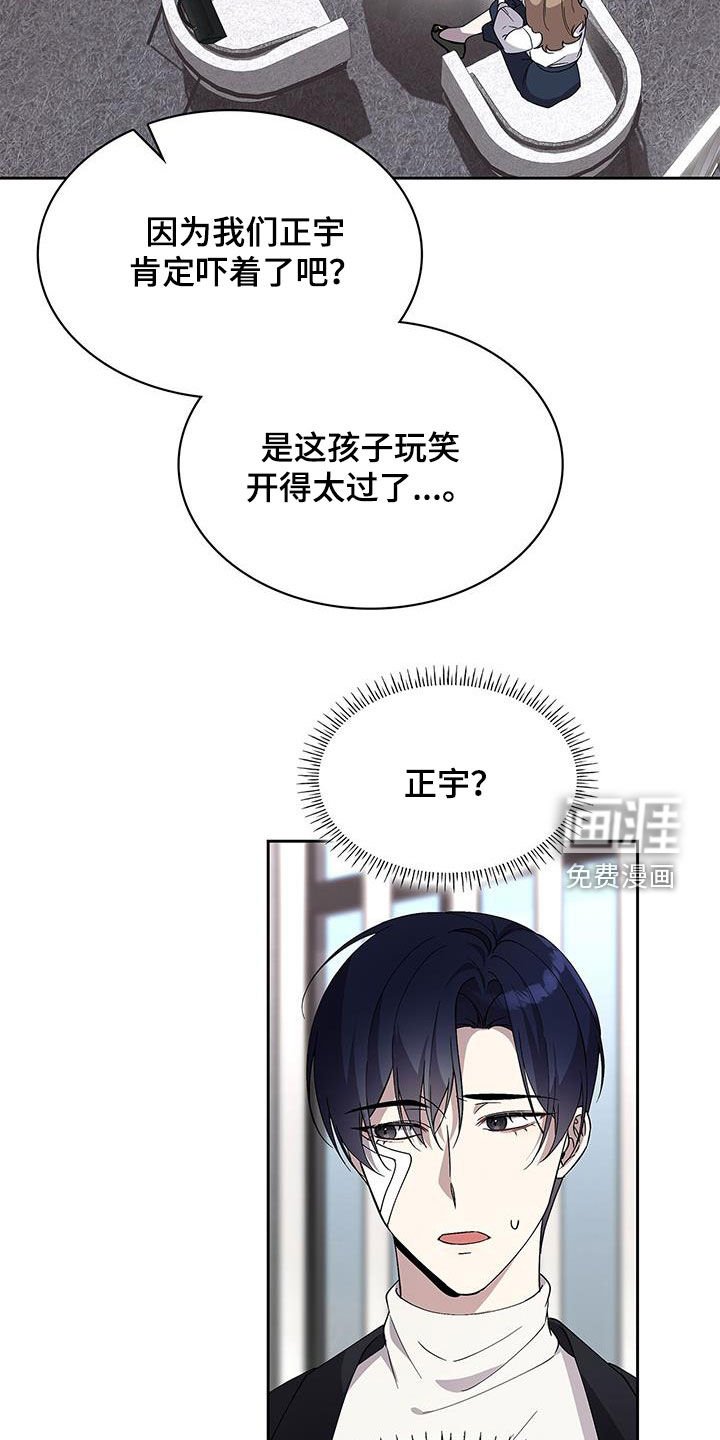第31章：再相遇