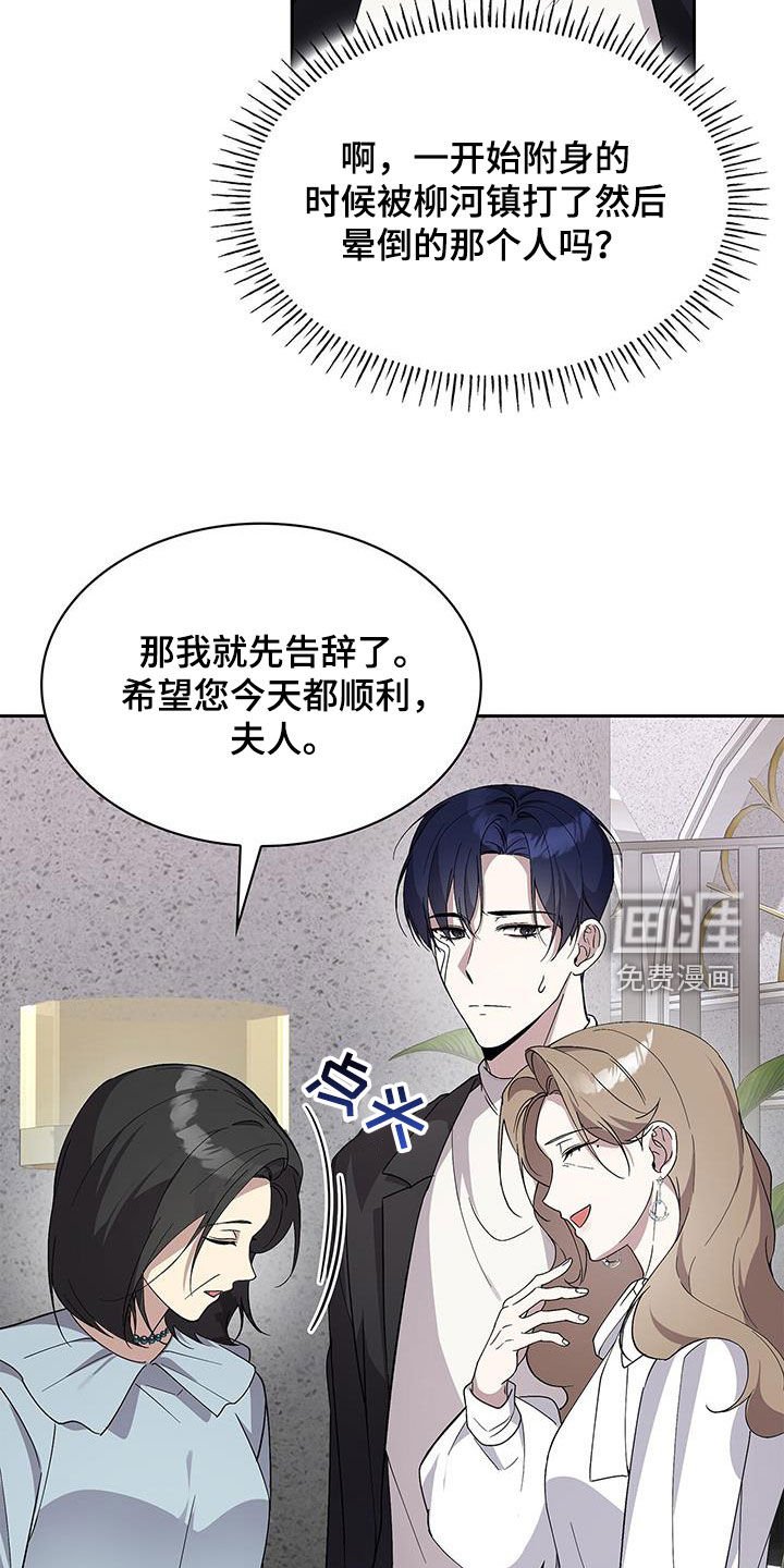第31章：再相遇