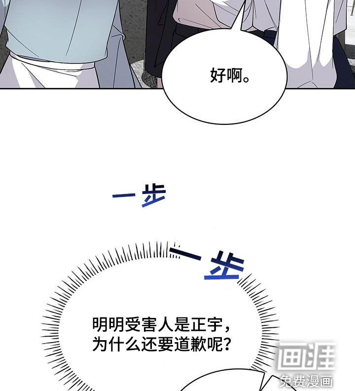 第31章：再相遇