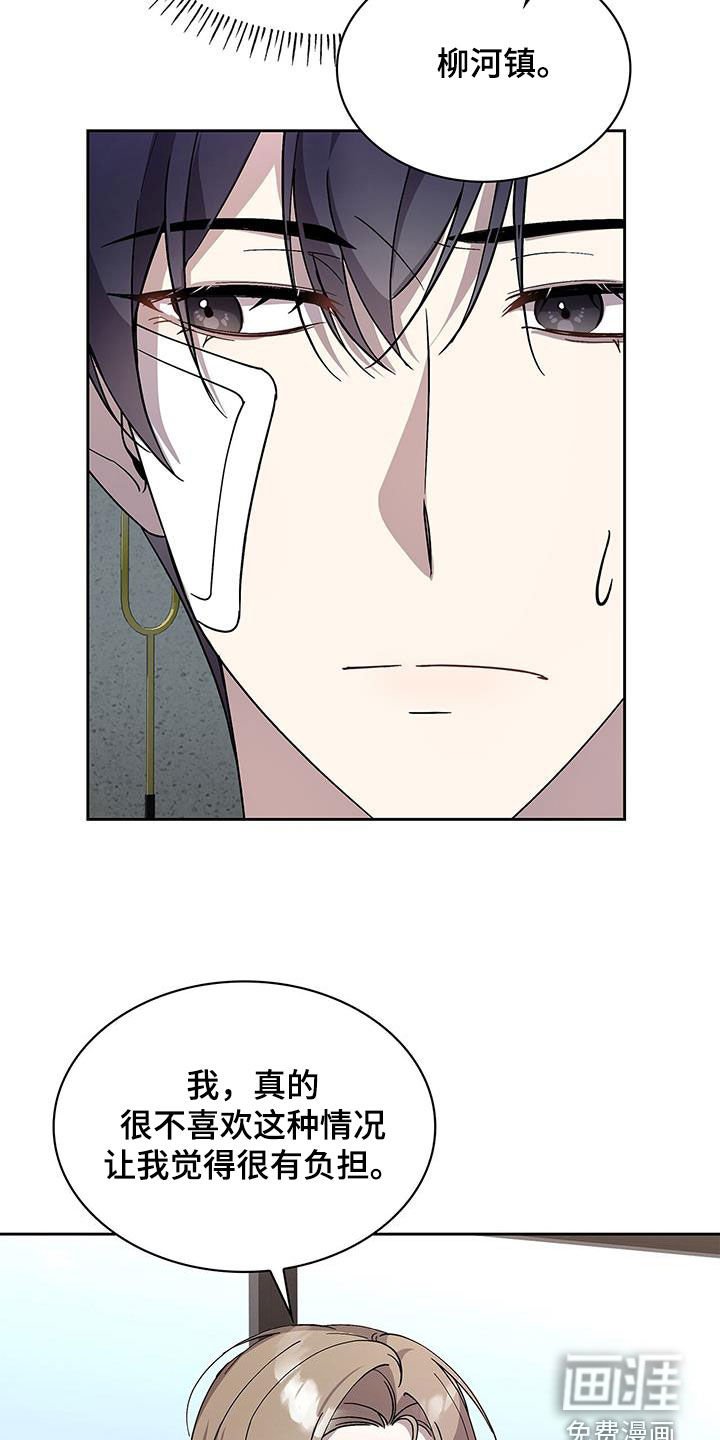 第31章：再相遇