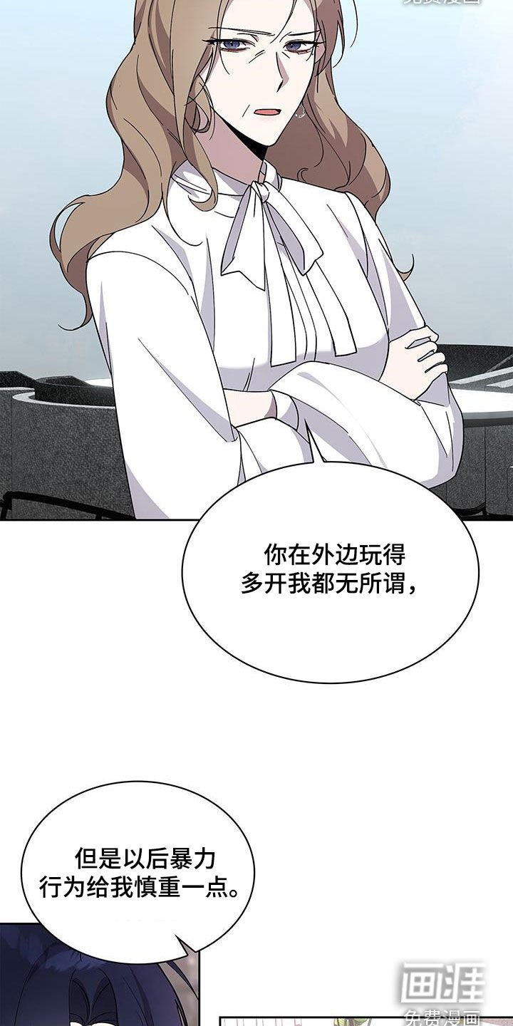 第31章：再相遇