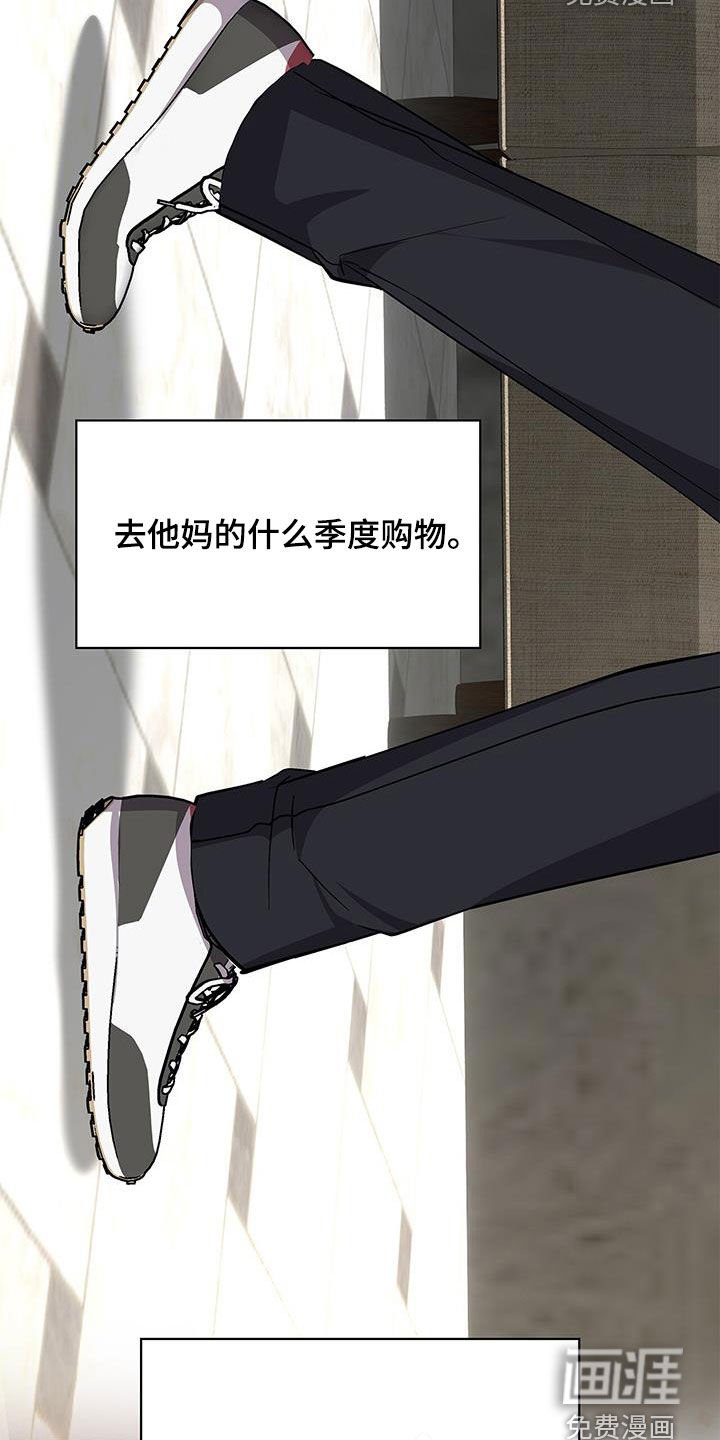 第31章：再相遇