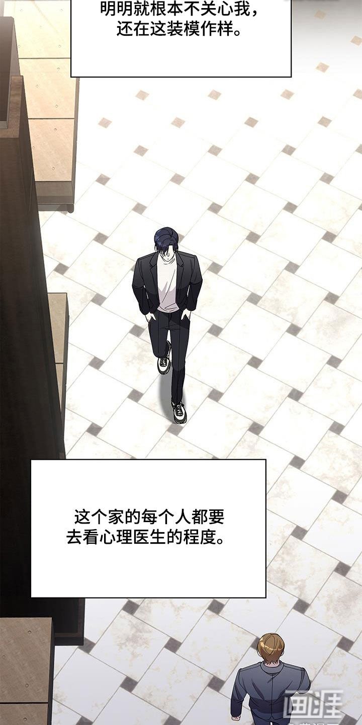 第31章：再相遇