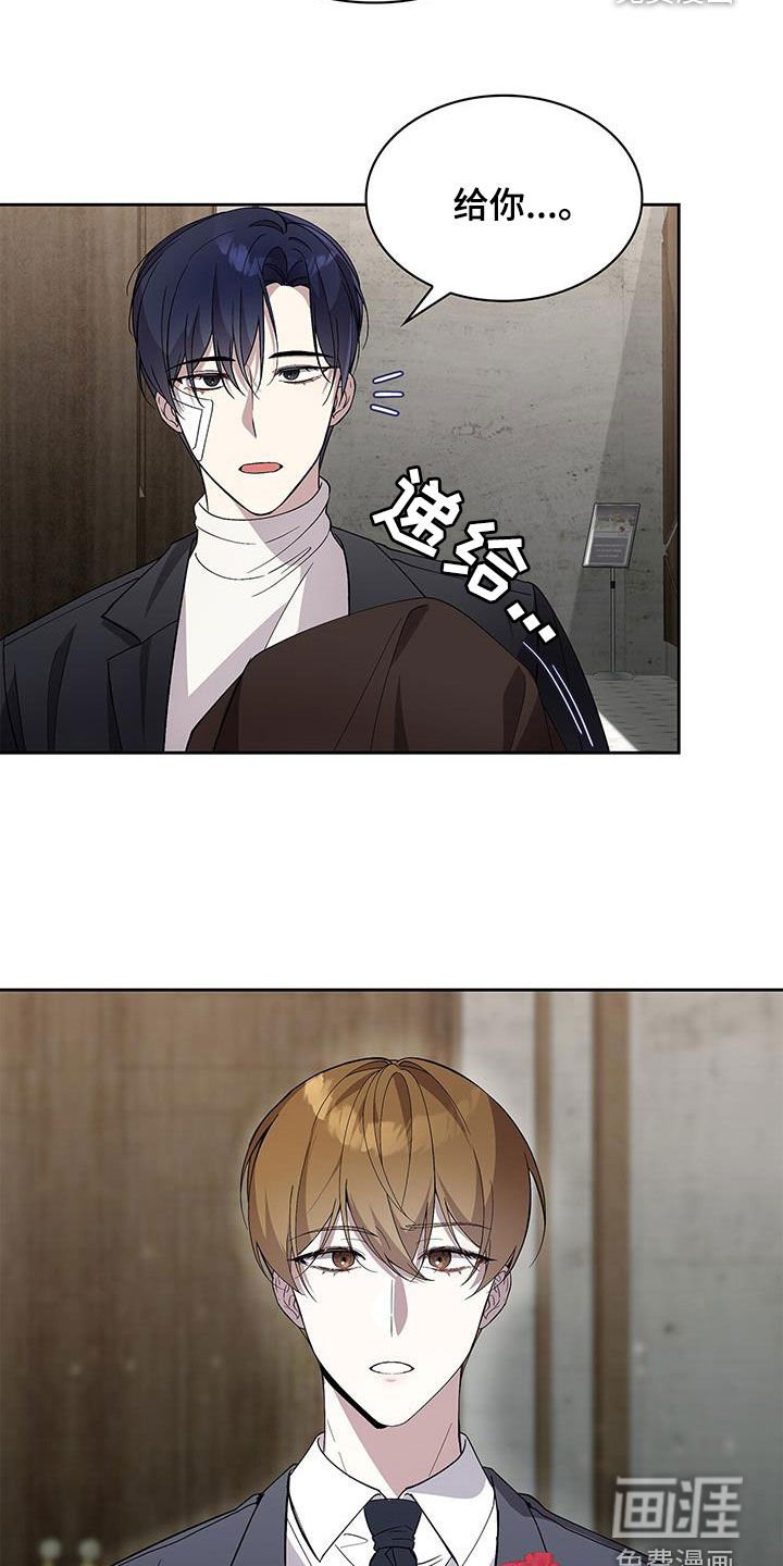 第31章：再相遇