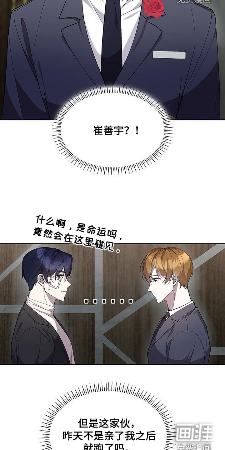 第31章：再相遇