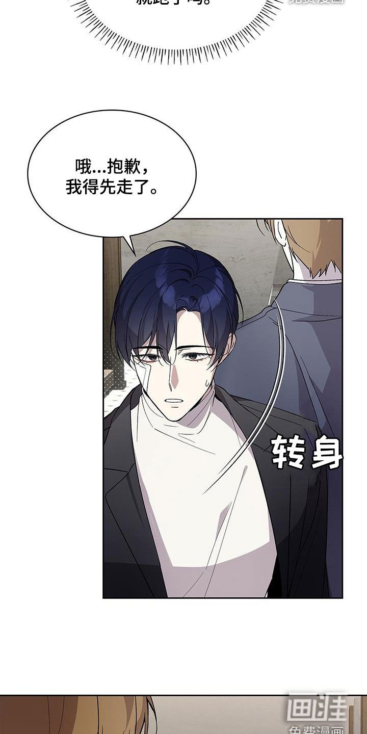 第31章：再相遇