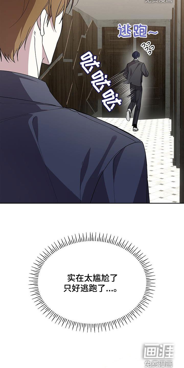 第31章：再相遇