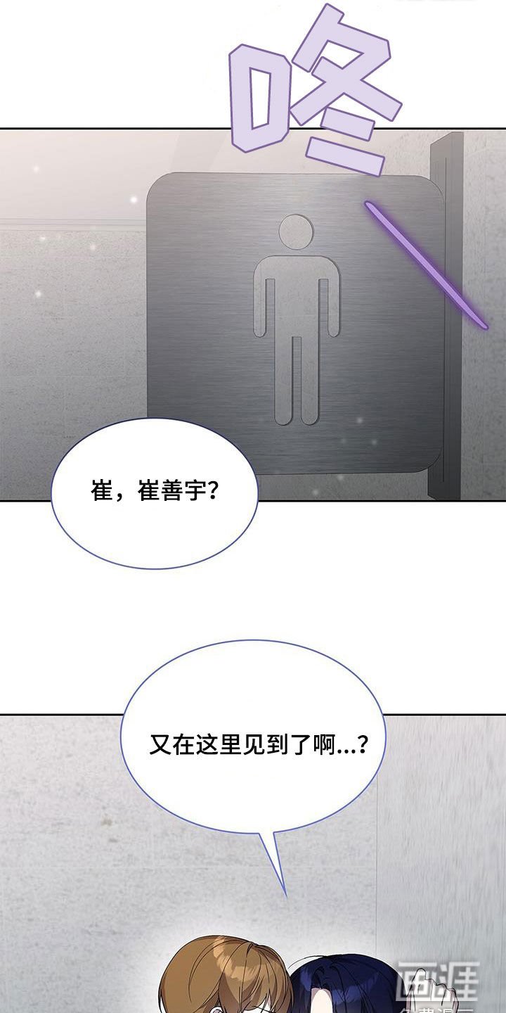 第31章：再相遇
