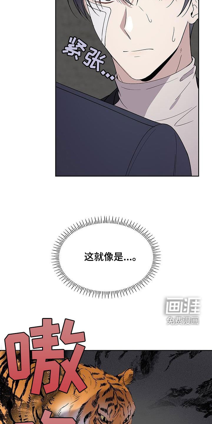 第32章：凑巧