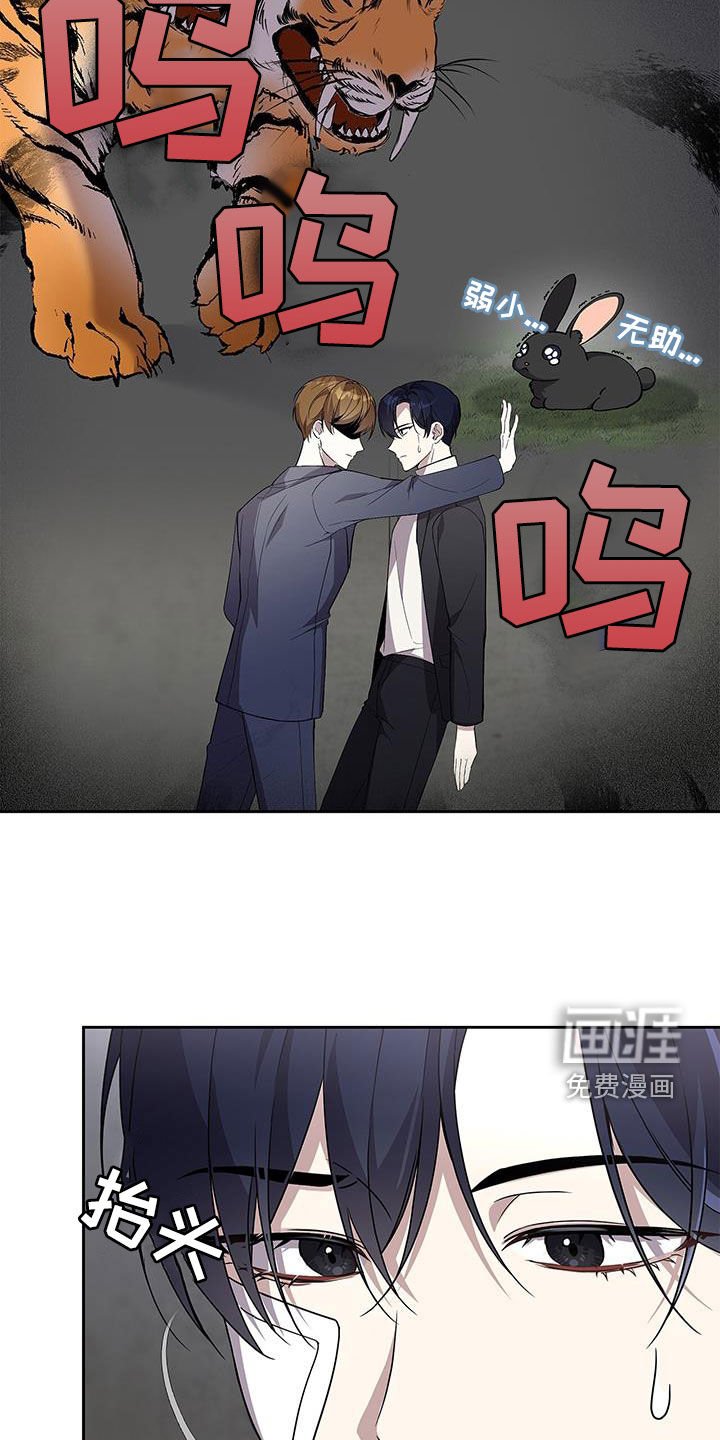 第32章：凑巧