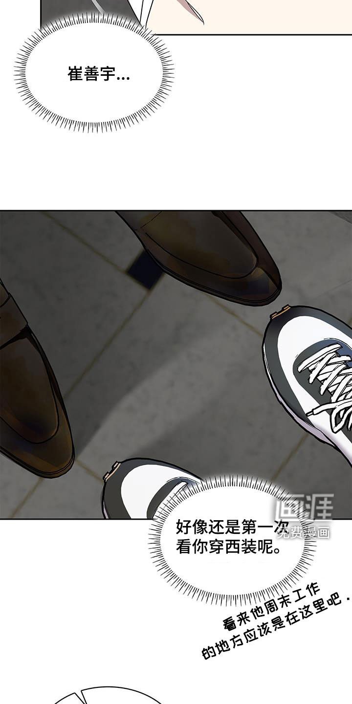 第32章：凑巧