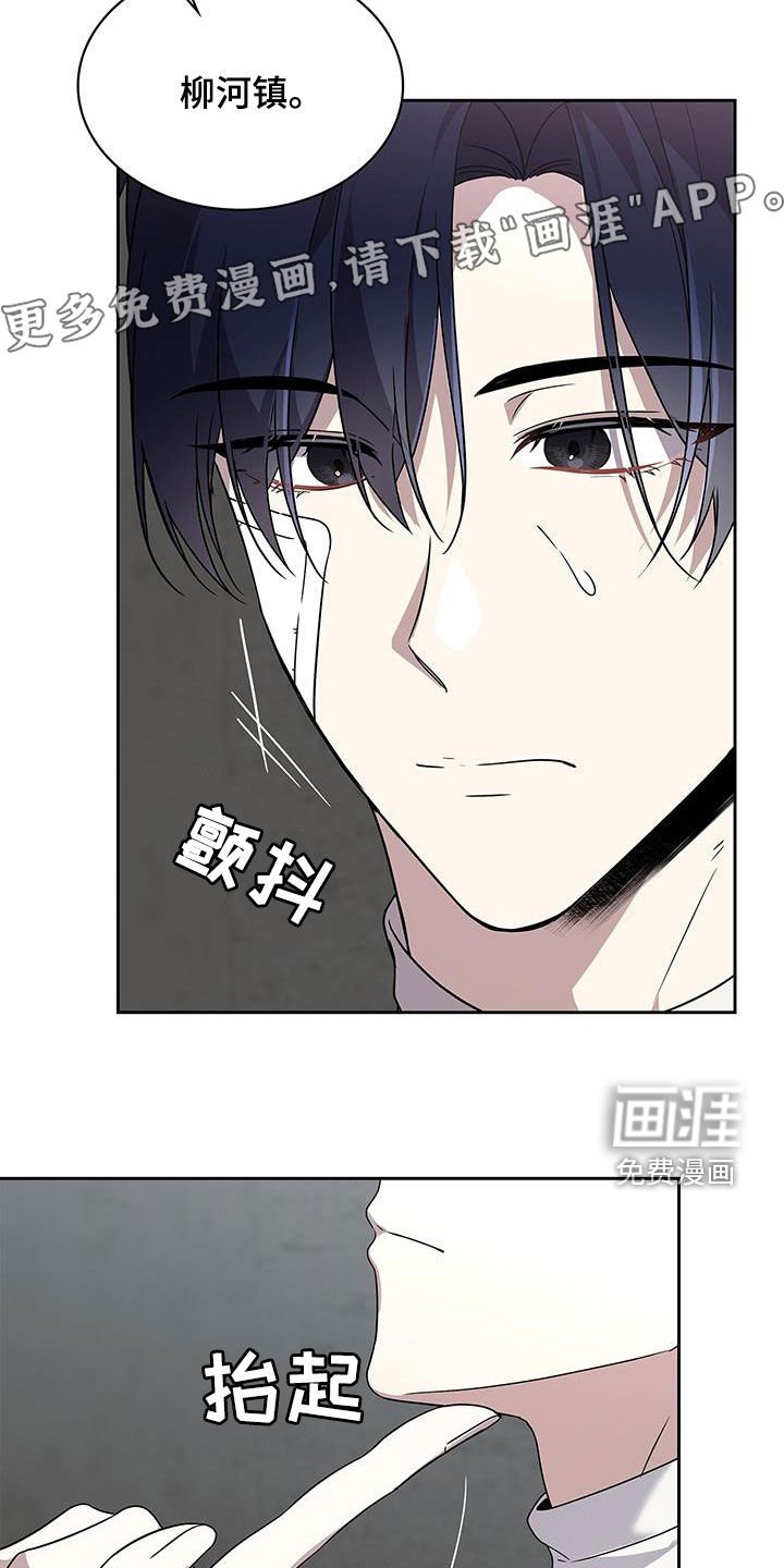 第32章：凑巧