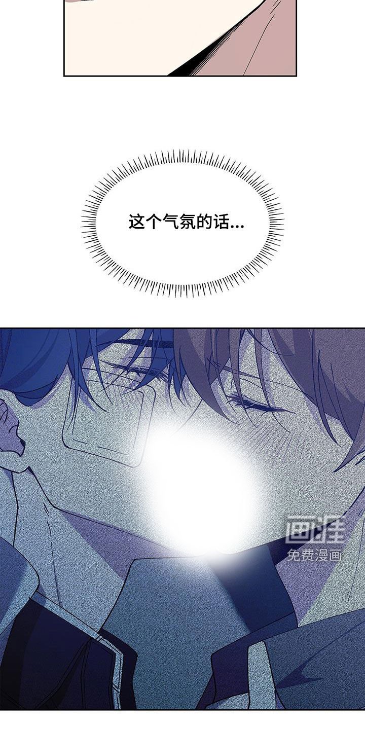 第32章：凑巧
