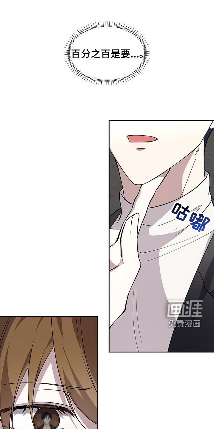 第32章：凑巧