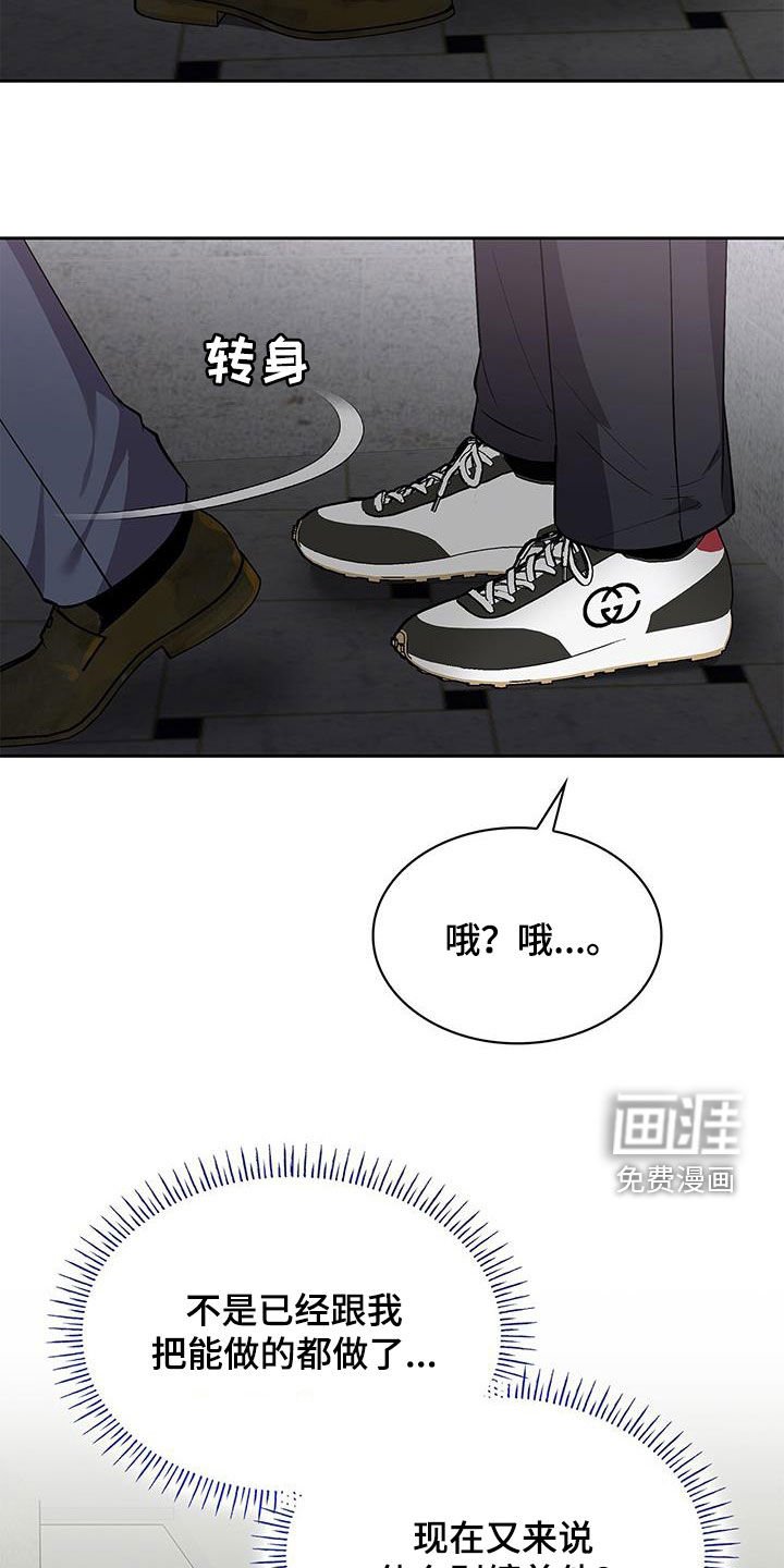 第32章：凑巧