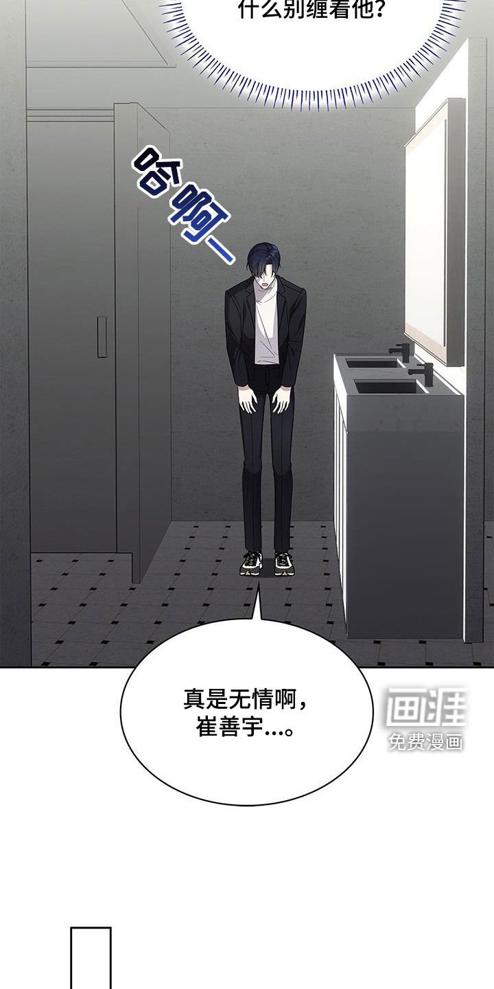 第32章：凑巧