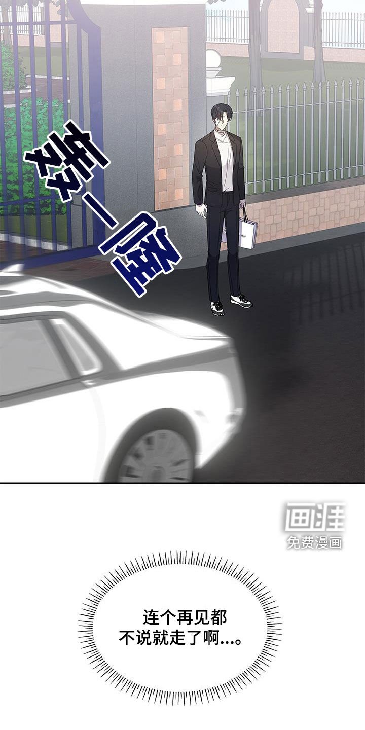 第32章：凑巧